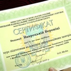 Стать волонтерами Евро-2009 смогли только 60% желающих  