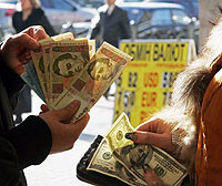 Гривна стабилизировалась 