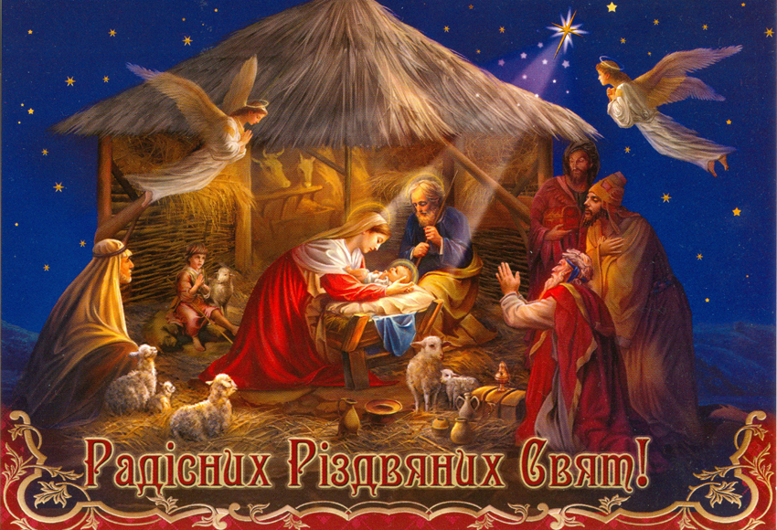 Поздравления с Рождеством Христовым в картинках