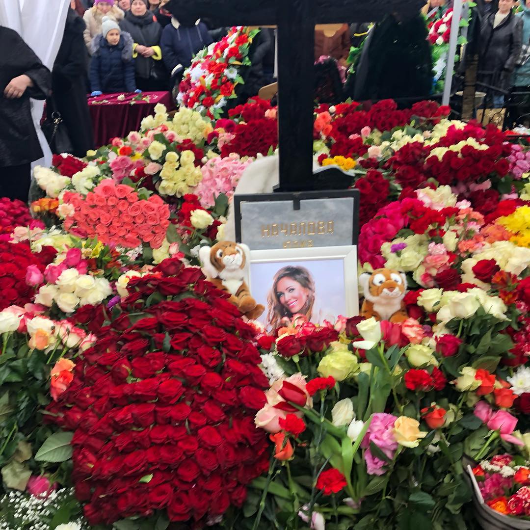 Похороны Юлии Началовой Фото В Открытом