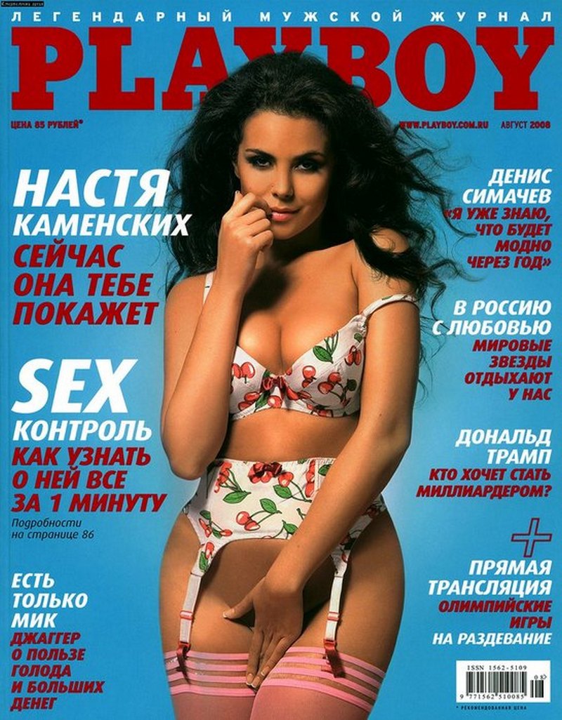 Журнал плейбой голые (71 фото) - секс и порно