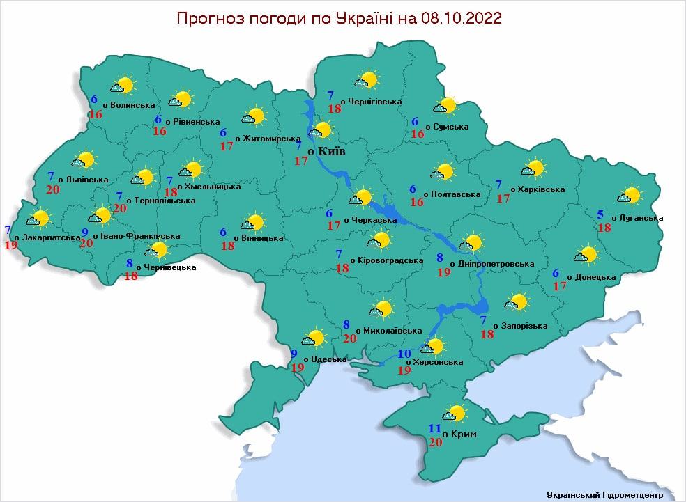 Прогноз погоды в Украине: в выходные до +23 фото 1