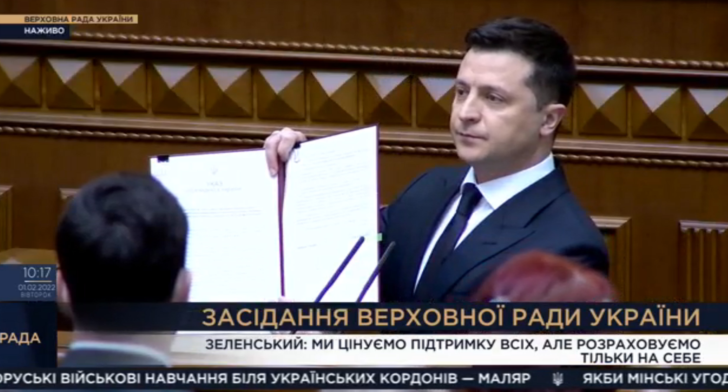 Президент подписал указ на сессии ВРУ. Кадр из rada.gov.ua/video/rada-tv/64430.html