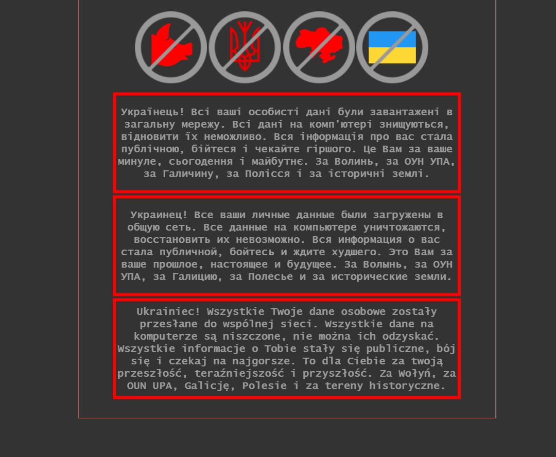 Хакеры разместили на сайтах угрожающие сообщения. Фото: с сайта mon.gov.ua