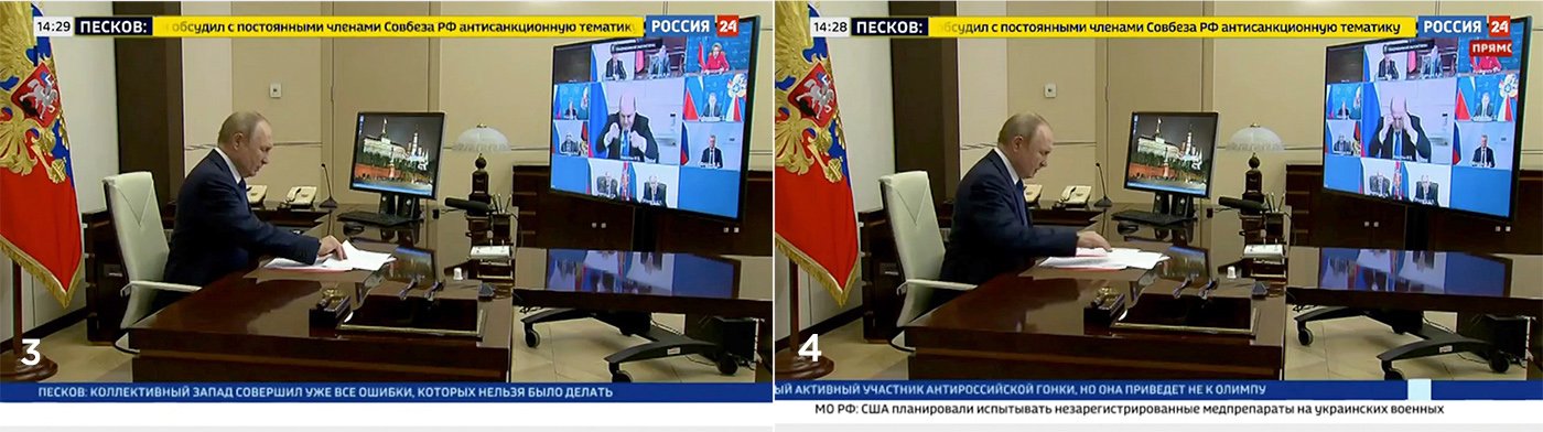 Последний кадр репортажа телеканала «Россия 24», переставленный в начало видео