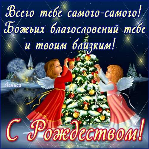 Вітання з Різдвом у прозі. Фото: bygaga.com.ua