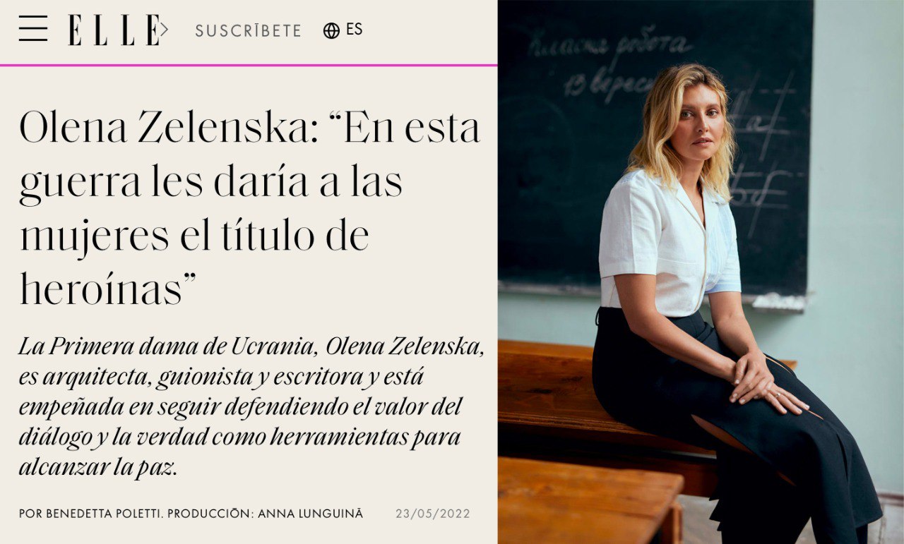 Олена Зеленська дала інтерв’ю іспанському журналу. Фото: elle.com