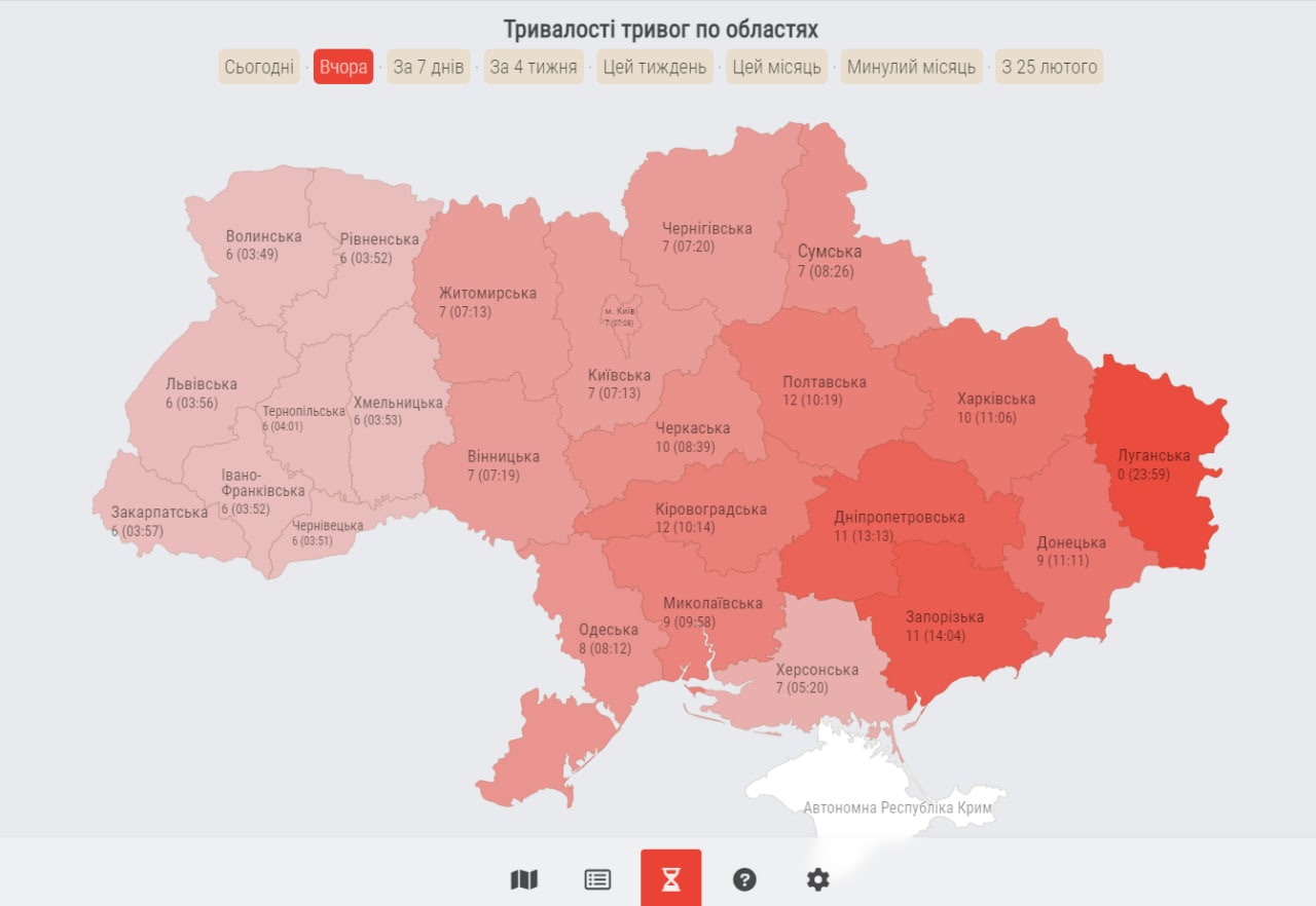 Количество тревог 24 августа. Фото t.me/info_zp