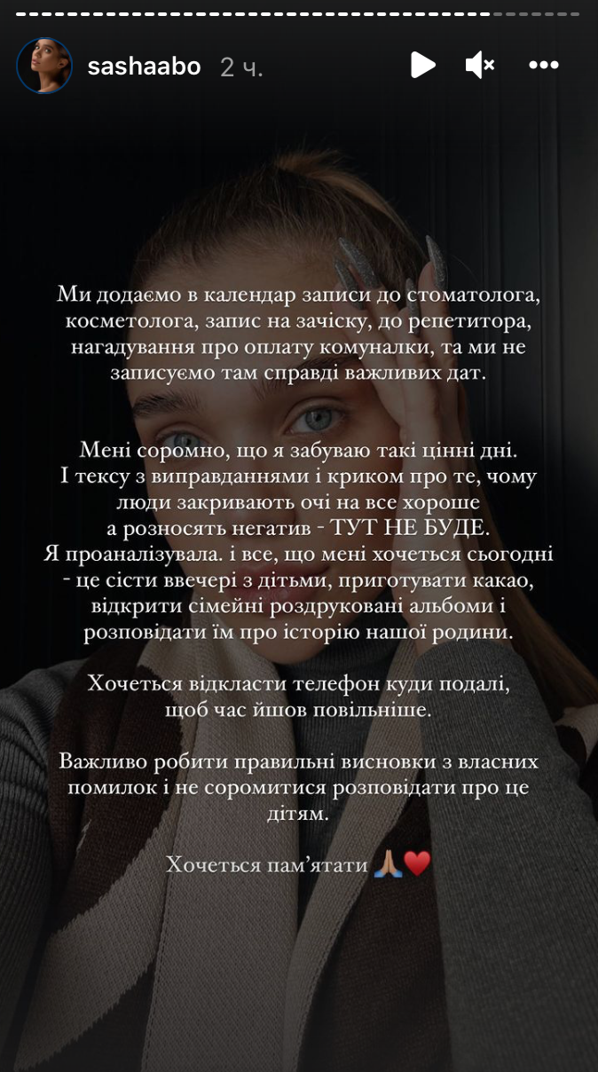 Блогер Саша Пустовит заявила, что ей стыдно за участие в вечеринке в День  памяти жертв Голодомора - Новости на KP.UA