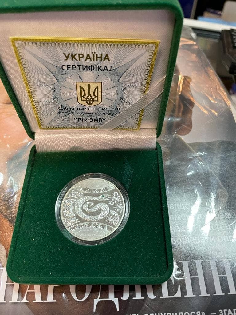 Алексей Гончаренко подарил Дмитрию памятную монету год змеи. Фото: ФБ Алексея Гончаренко