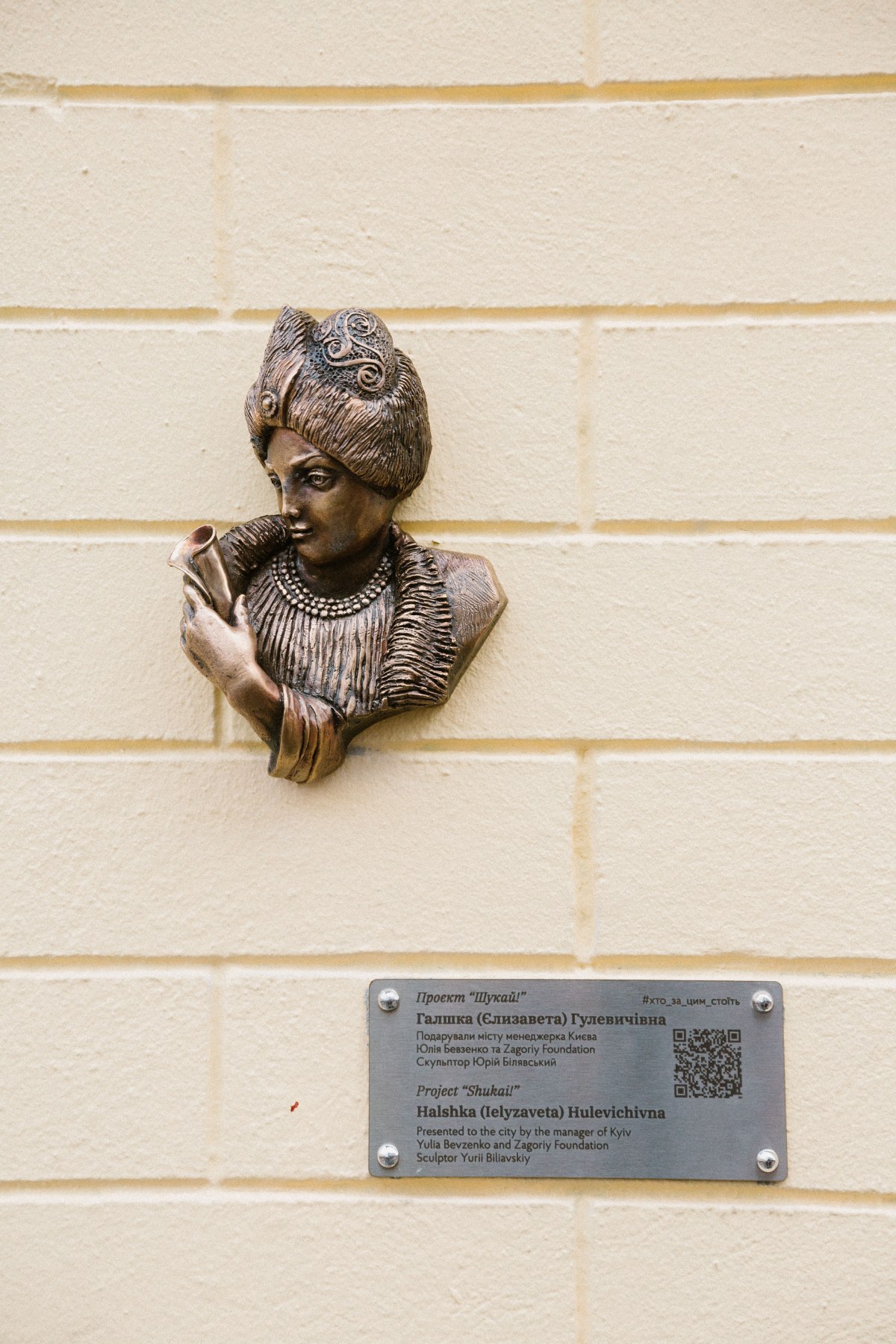 В Киеве установили 5 мини-скульптур в честь меценатов города фото 1