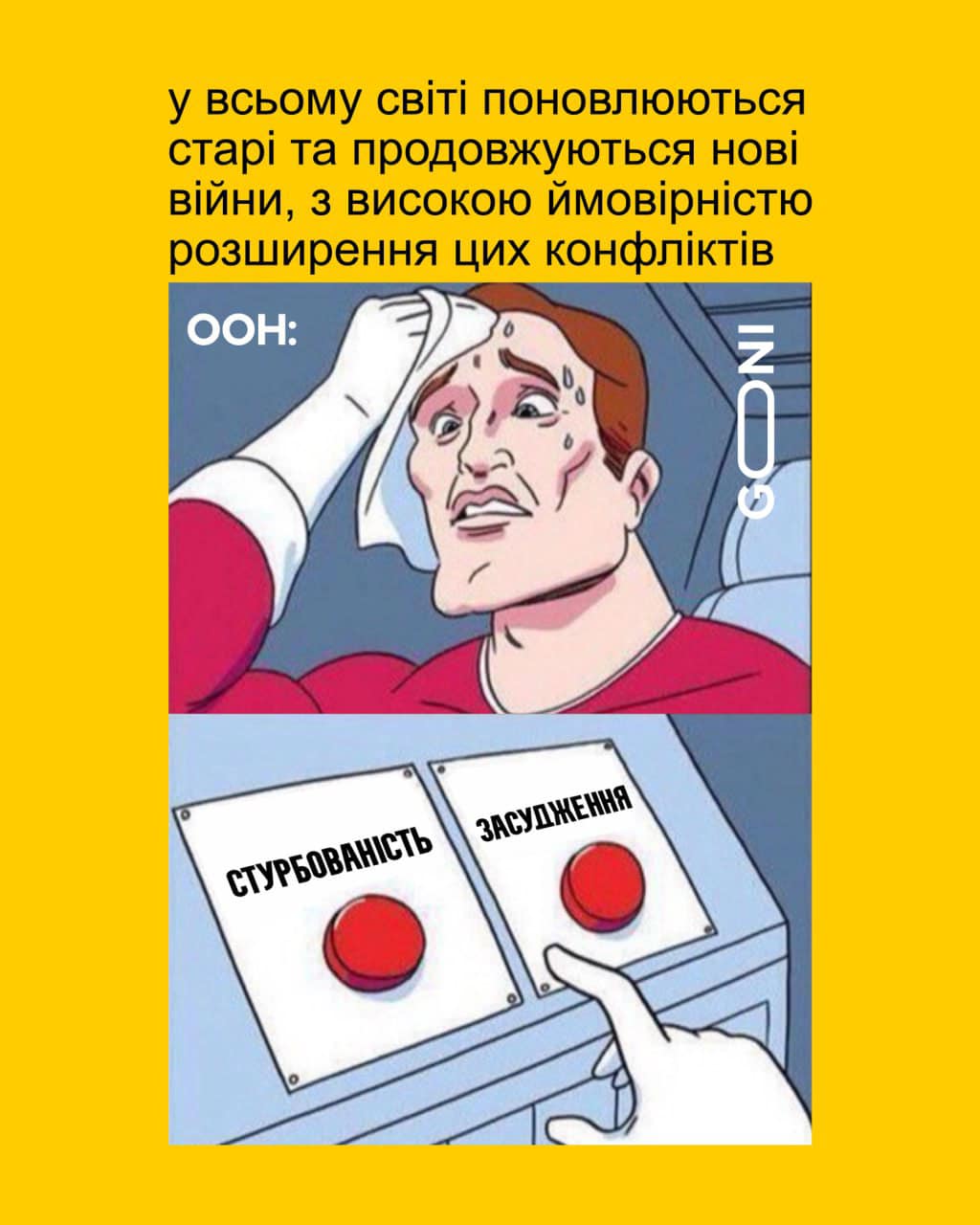 Анекдоты и мемы недели: В Украине и Израиле переменная погода – местами  Град - Новости на KP.UA