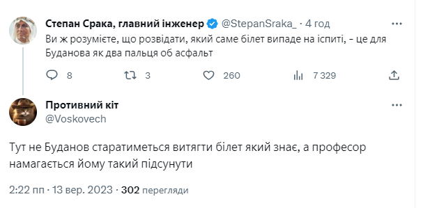 Анекдоти та меми тижня: обшуки у Шуфрича і нєпотопляємий руський флот фото 9