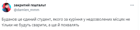 Анекдоти та меми тижня: обшуки у Шуфрича і нєпотопляємий руський флот фото 10