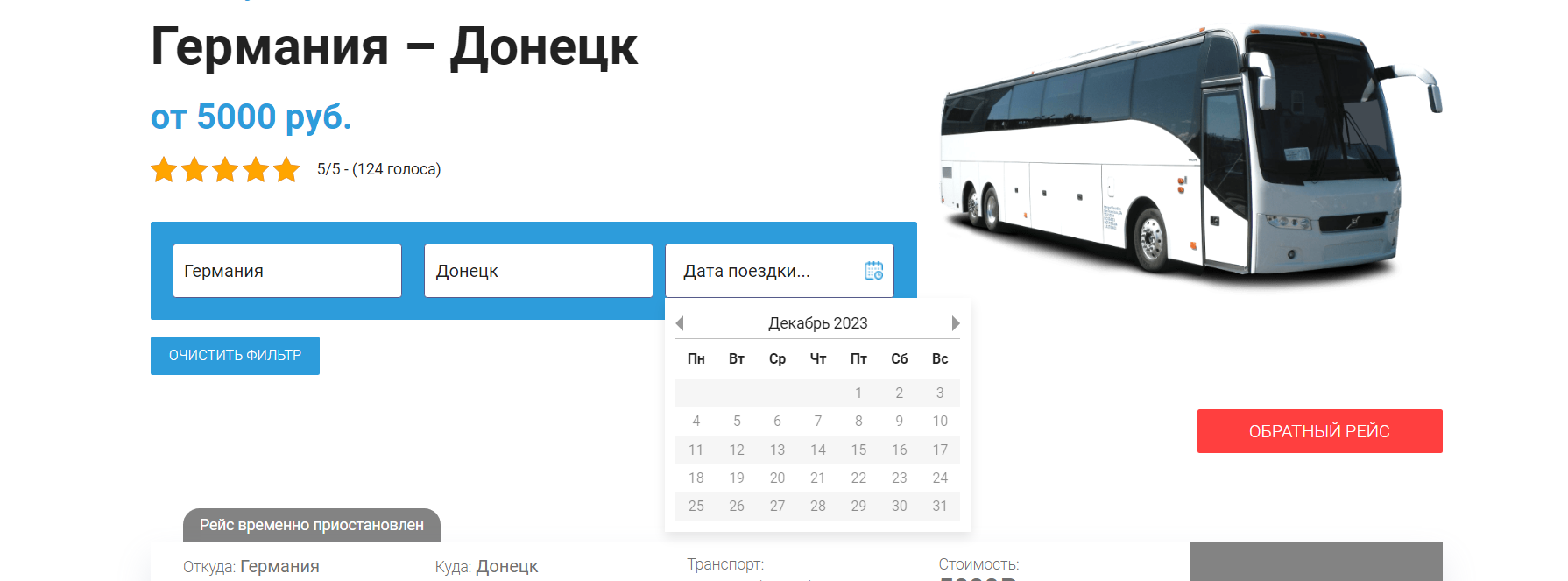 Два адских лазейки: как можно добраться на оккупированные территории  Украины - Новости на KP.UA