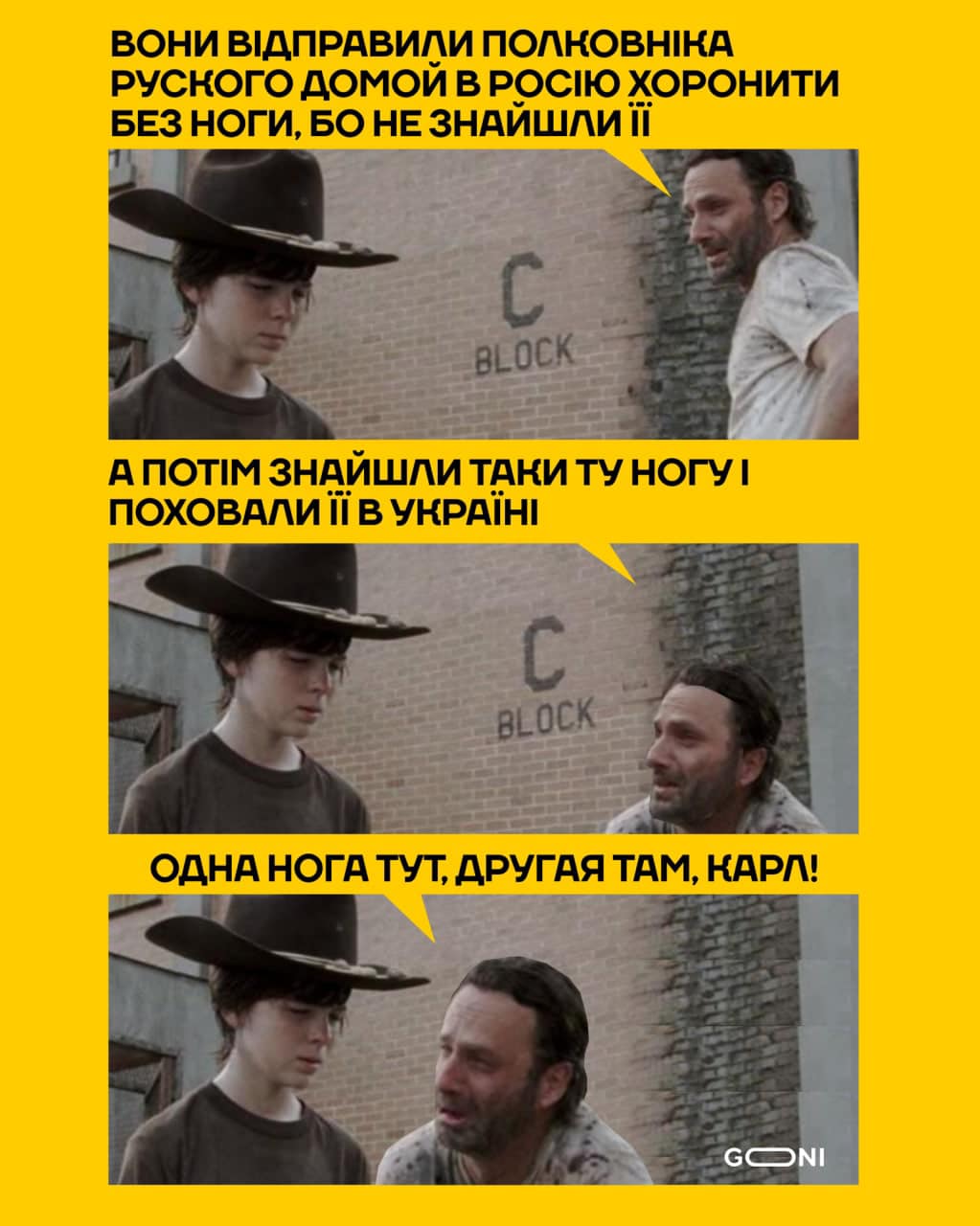 Від Анджеліни Джолі до Шарія: з чого українці сміялися цього тижня фото 6