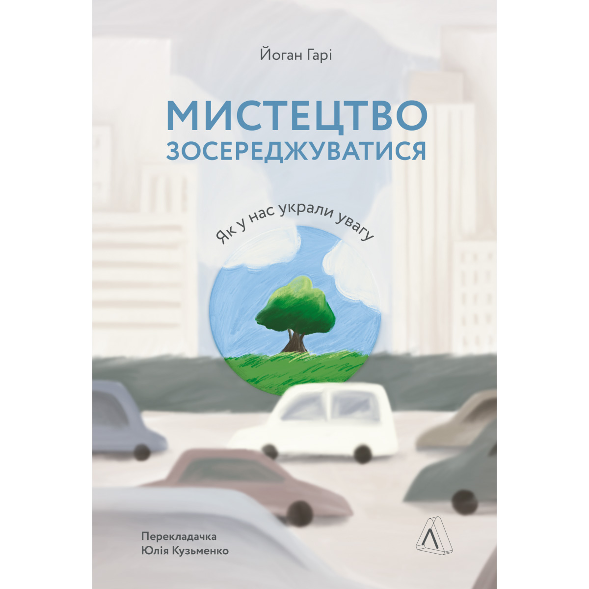 Улучшаем память, внимание, шоппинг и жизнь: 7 книжных новинок по  саморазвитию - Новости на KP.UA