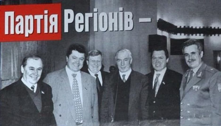 Петра Порошенка вважають одним із засновників «Партії регіонів». Фото: 108.in.ua