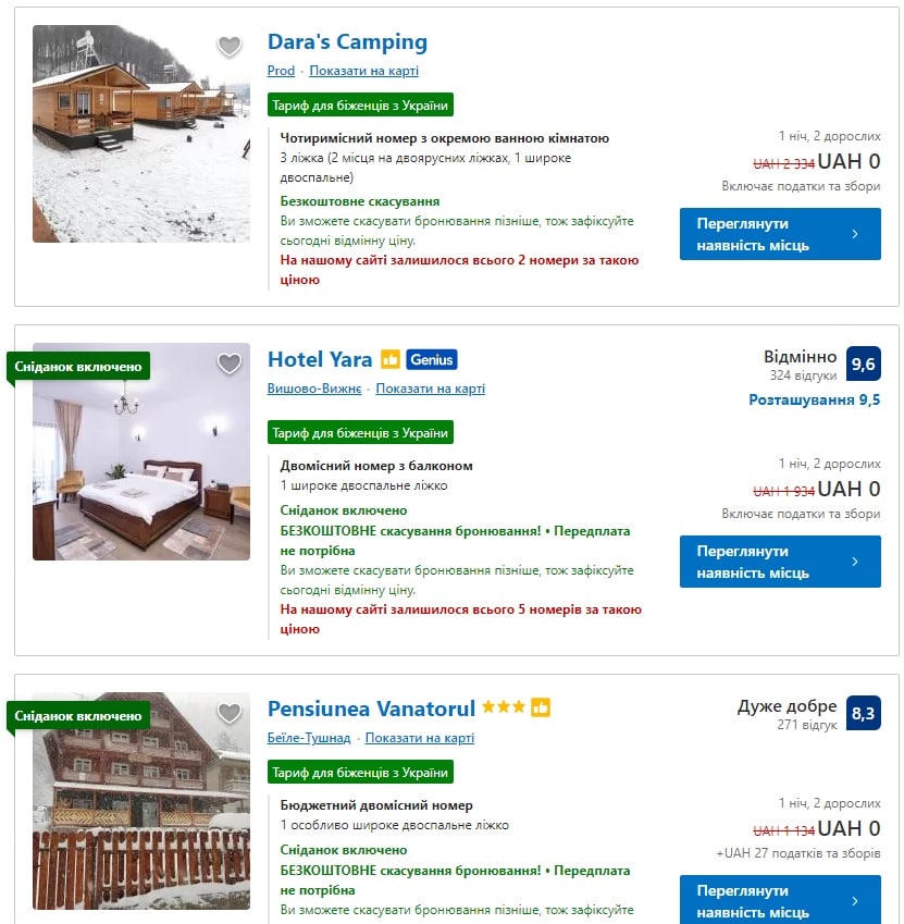 Логічно, що чим далі від великих міст Румунії, то дешевшим буде житло. Booking.com