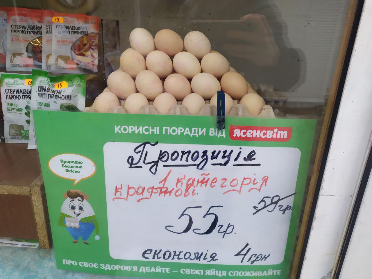 Схоже, купувати яйця на ринку вигідніше – у продавців гнучкі стратегії. Фото: KP.UA