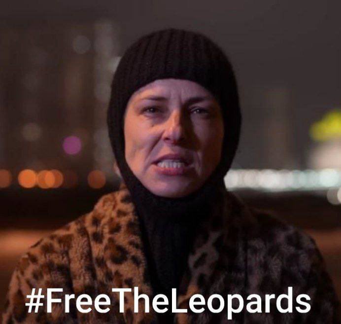 #FreeTheLeopards: в соцсетях запустили 
