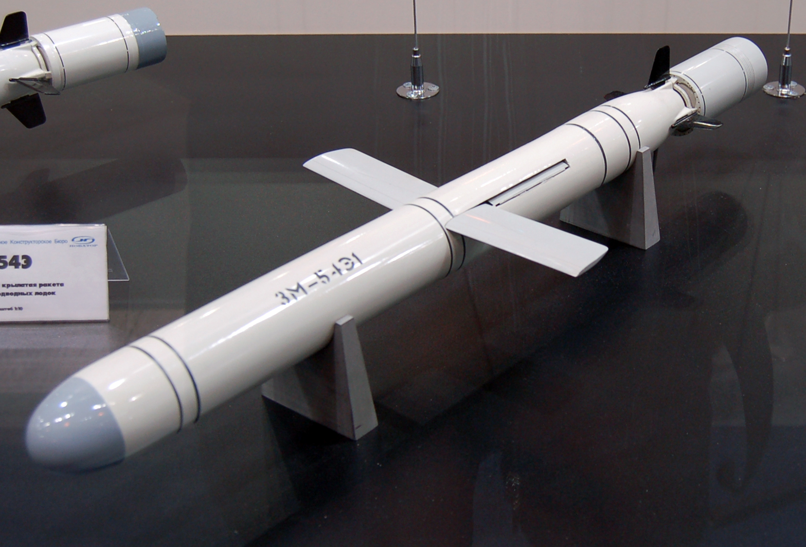 Ракета «Калібр». Фото: commons.wikimedia.org​