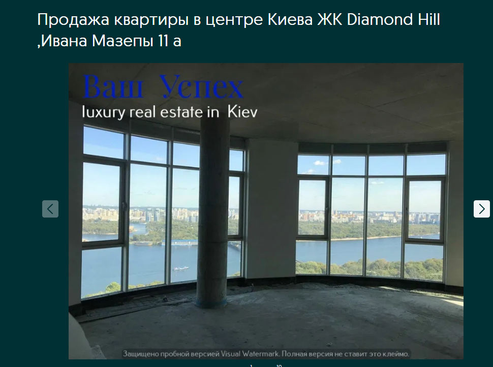 Одним из главных преимуществ элитных квартир считается шикарный вид из окна. Фото: olx.ua