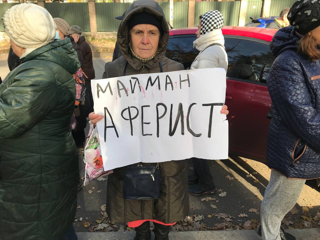 Сообщники Михаила Маймана через суды не дают вдове получить законное наследство фото 2