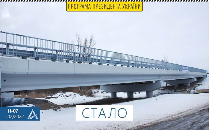В сети показали, как изменился Мост молодоженов на Черниговщине фото 2