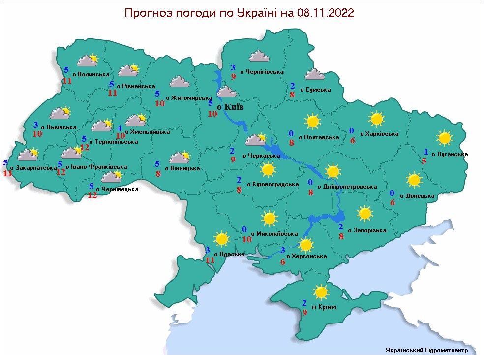 Погода в Україні: хмарно з проясненнями і місячним затемненням фото 1