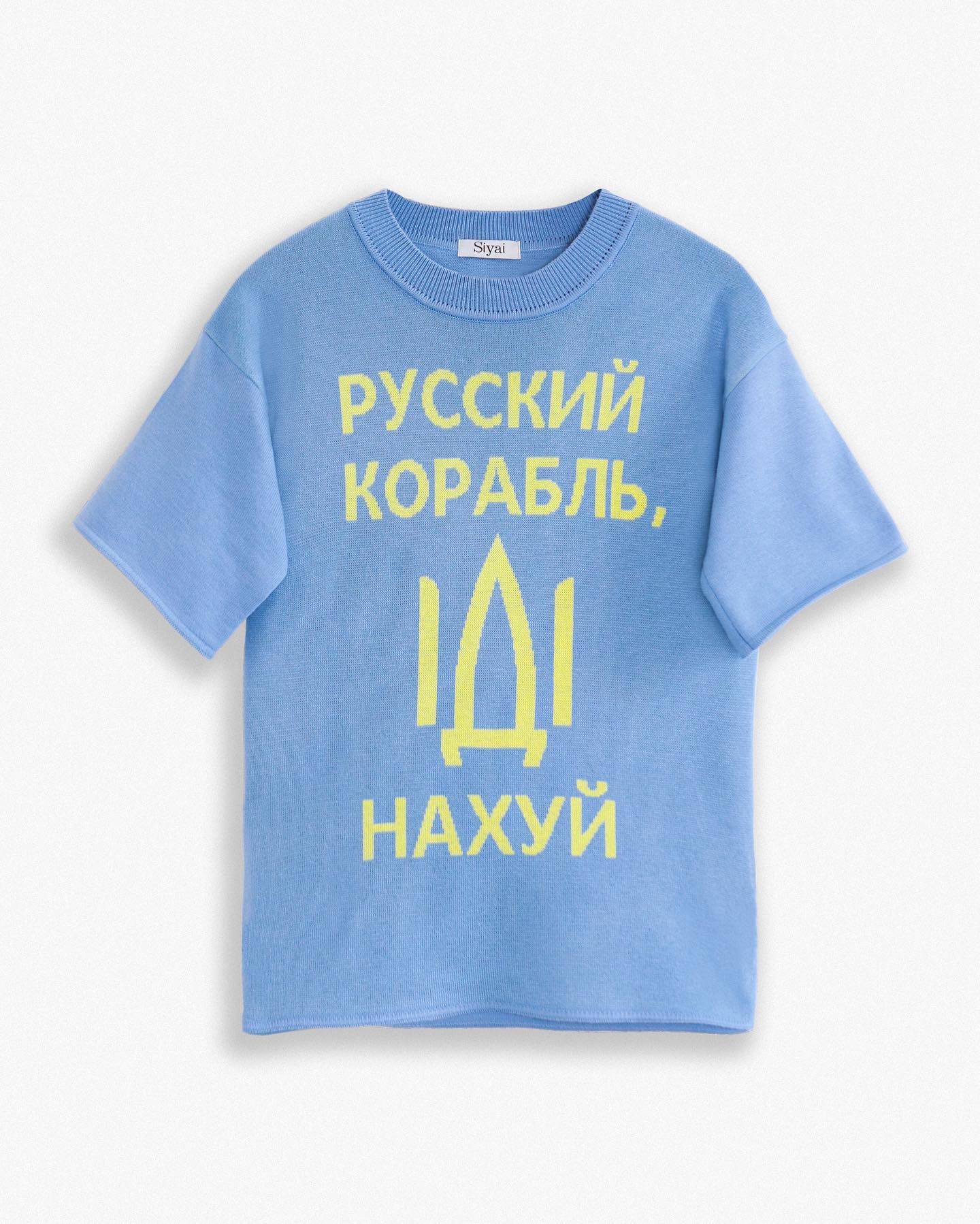 Siyai выпустил специальную коллекцию Ukraine. Фото: Instagram.com/siyai_brand/