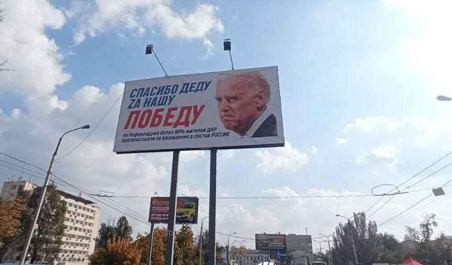 Баннер в Донецке – во всем виноваты американцы. Скрин dzen.ru