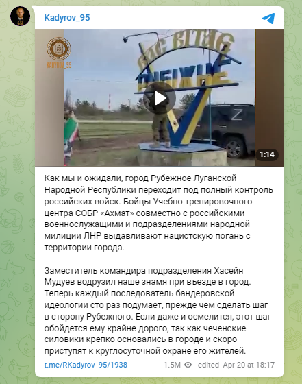 Рамзан Кадыров постоянно выдает желаемое за действительное. Скрин: t.me/RKadyrov_95