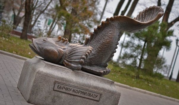 Не виключено, що знаменитий азовський бичок може залишитись лише у вигляді пам'ятника в Бердянську. Фото: rest.guru.ua