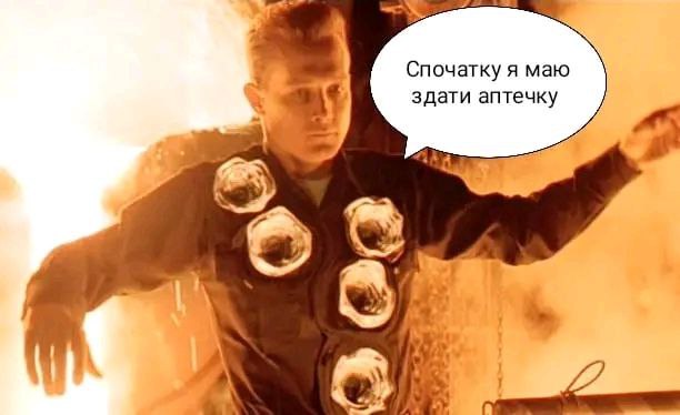 Анекдоты и мемы недели: ко Дню учителя и Дню защитников и защитниц Украины фото 7
