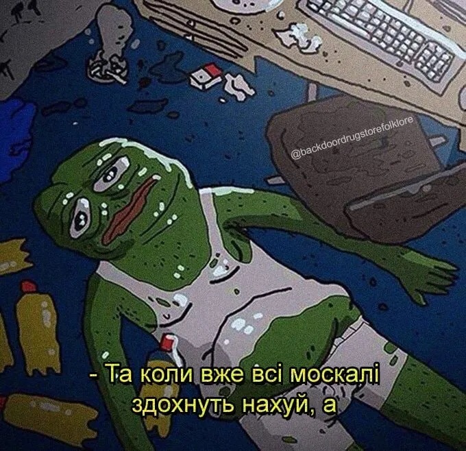 Анекдоты и мемы недели: даже жаба Буданова знает больше о контрнаступлении, чем ты фото 3