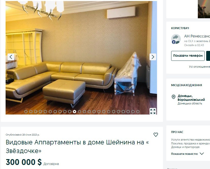 Цены на «недвижку» уже на уровне киевских. Фото: olx.ua