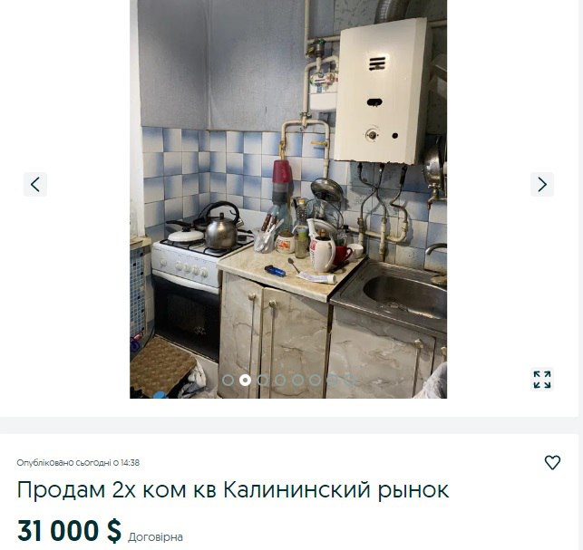 Небольшая квартирка в разбитой «хрущевке» тянет на 30 тысяч долларов. Фото: olx.ua