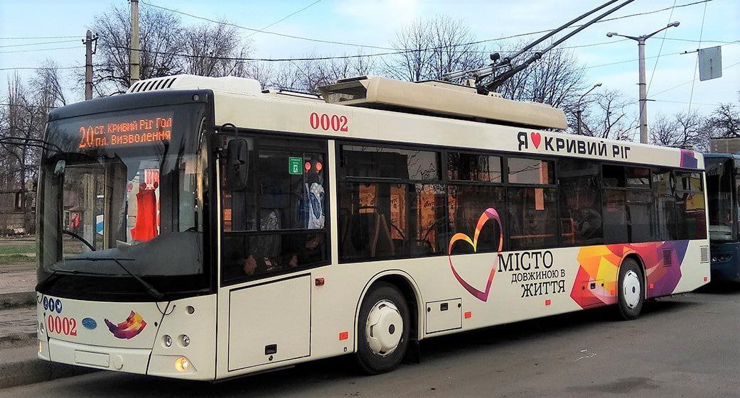 Безкоштовний проїзд у тролейбусах, трамваях, автобусах та на «швидкісному» Кривого Рогу розширили на переселенців, військових та мешканців Криворізького району. Фото: t.me/svoiKR/4099