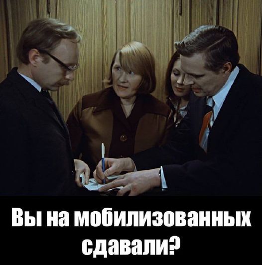 Анекдоты и мемы недели: чем сбивать дроны, какой курс Гиркина, премия Путина фото 5