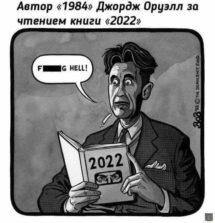 Вслед за ВСУ по Новофедоровке ударили карикатуристы фото 15