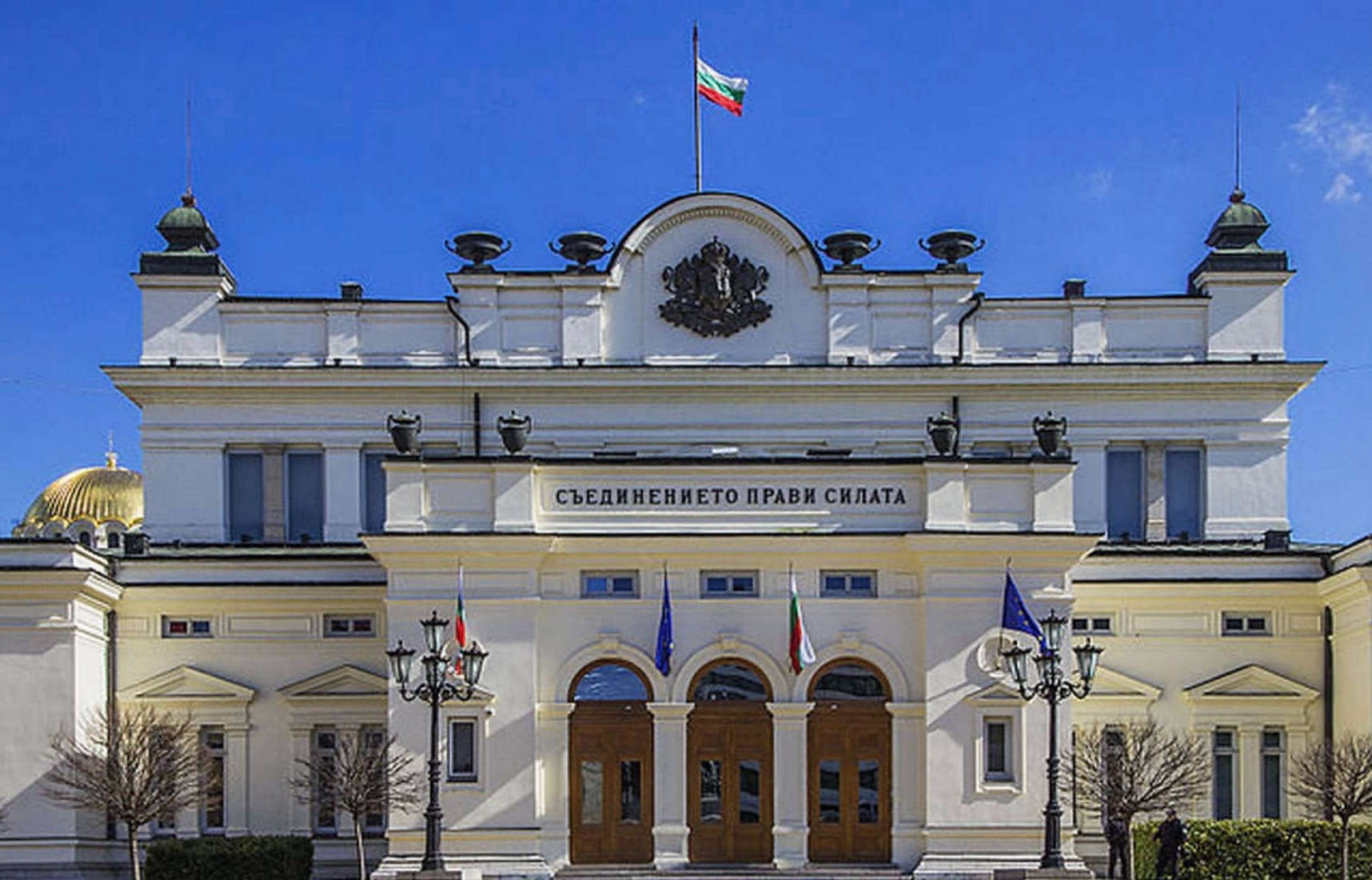 В болгарском парламенте каждый день решают, что делать с беженцами из Украины. Фото: novoeizdanie.com