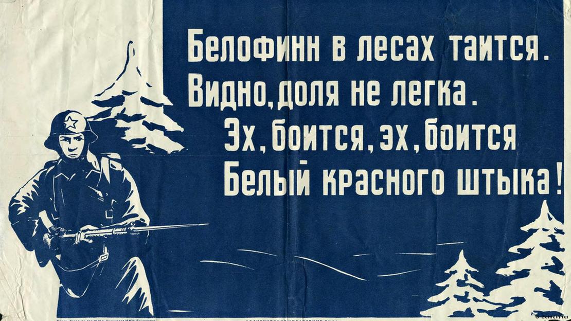 Советский пропагандистский плакат 1940 года убеждал граждан в справедливости захватнической войны. Фото: Belofinn_v_lesah_taitsa/ru.wikipedia.org 