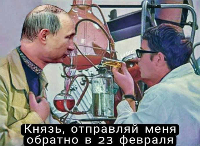 Анекдоти та меми тижня: Як перестати зловтішатися над росіянами фото 5