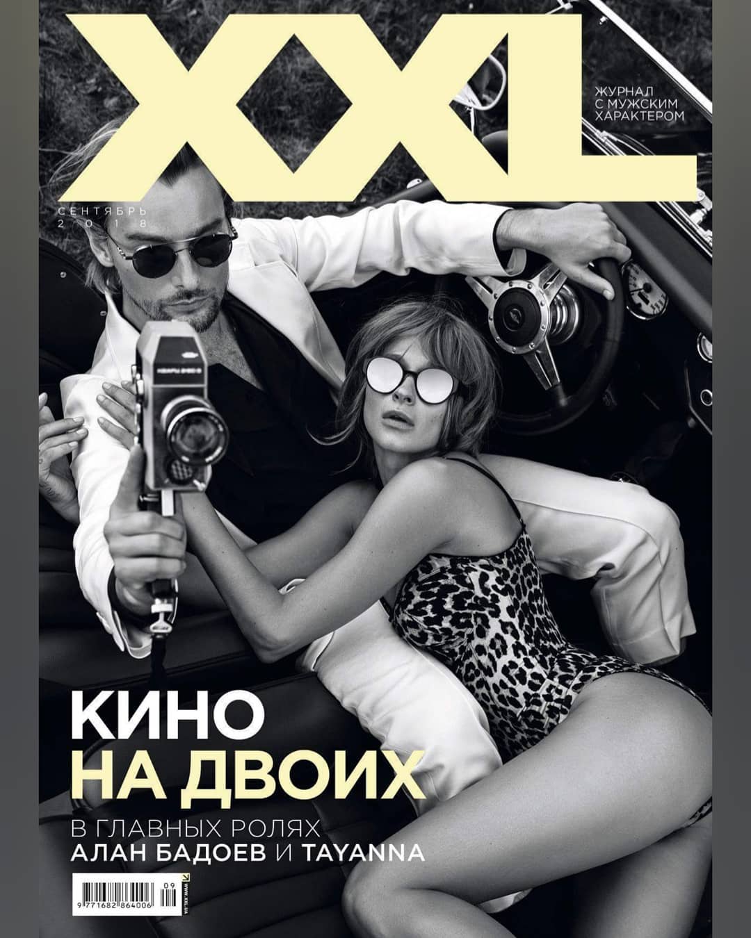 Tayanna і Алан Бадоєв на обкладинці чоловічого глянцю XXL у 2018 році. Фото: Instagram.com/tayanna_reshetnyak/Тимур Дейна