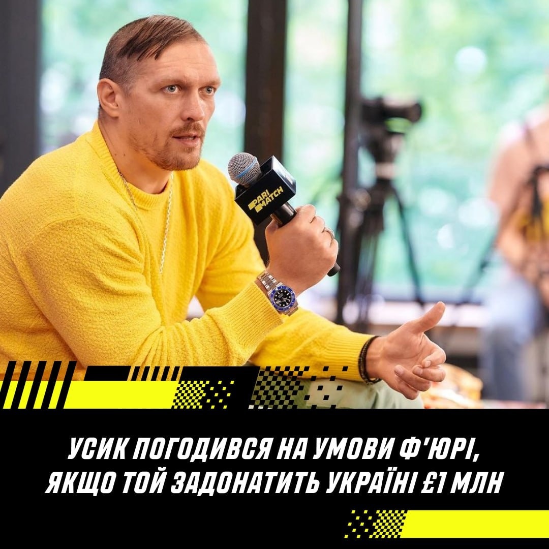 Олександр Усік був одним з амбасадорів PariMatch. Фото: facebook.com/parimatch.ukraine