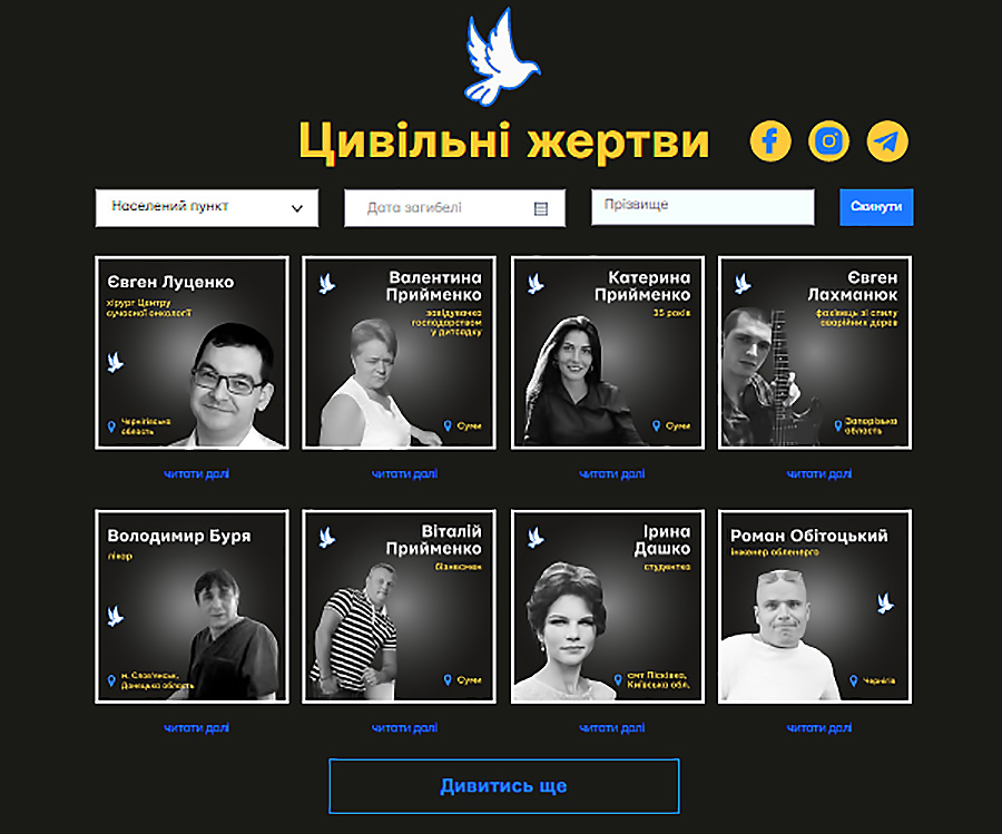 Истории убитых мирных украинцев. Скрин: victims.memorial