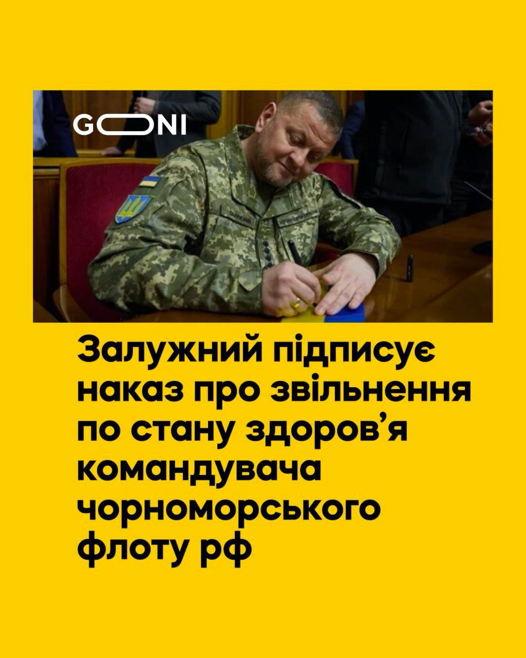 Анекдоты и мемы недели: ко Дню учителя и Дню защитников и защитниц Украины фото 11