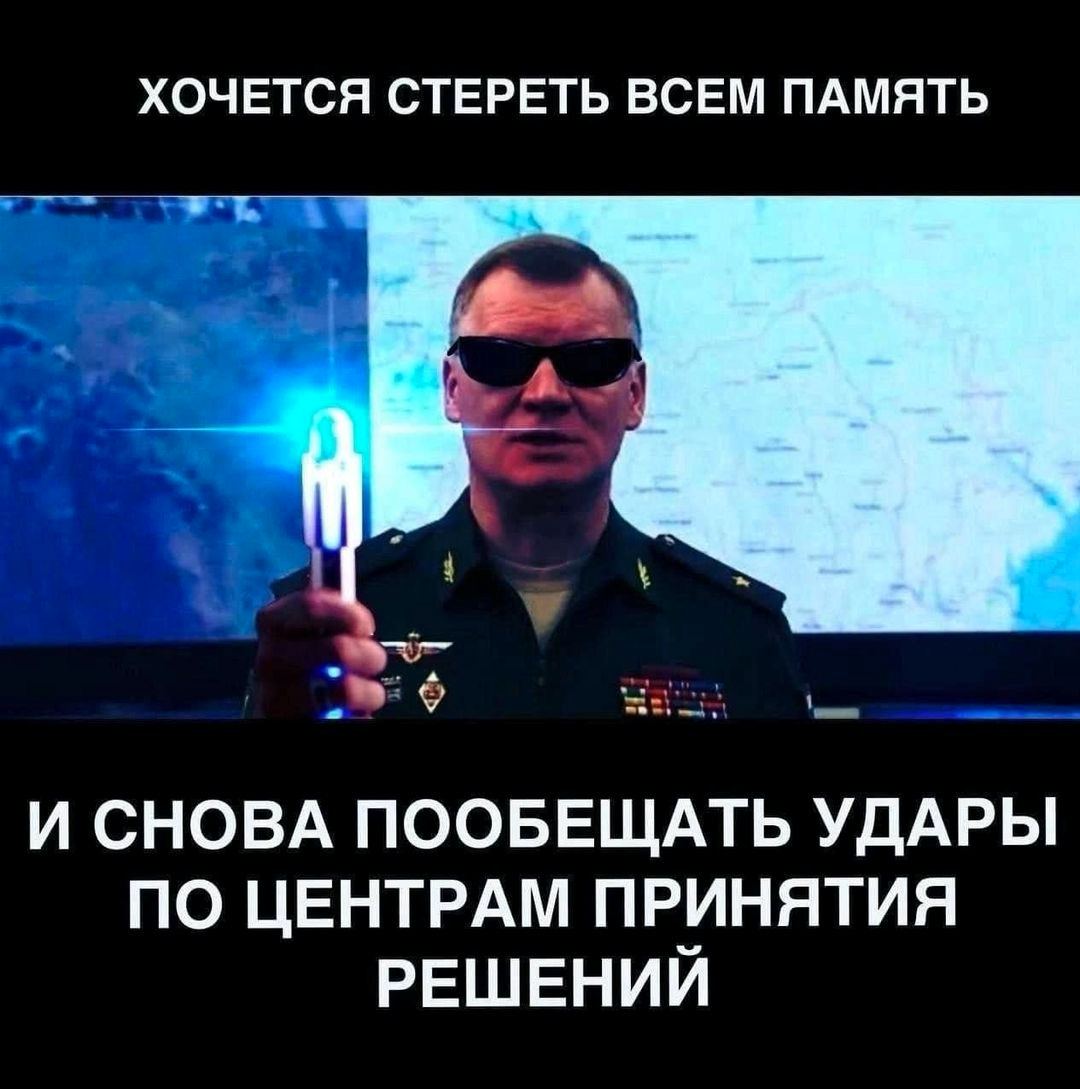 Анекдоты и мемы недели: ко Дню учителя и Дню защитников и защитниц Украины фото 9