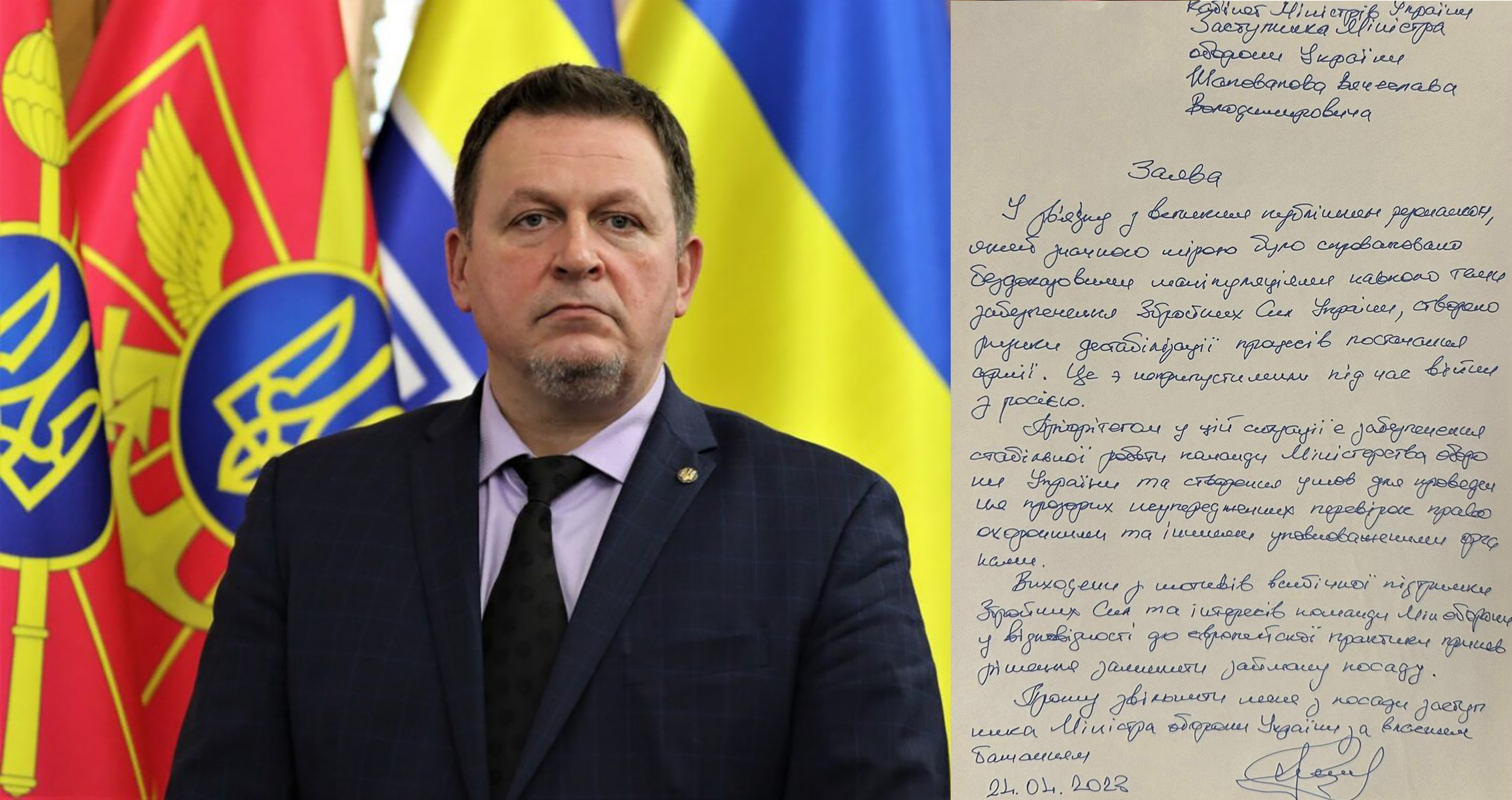 Вячеслав Шаповалов отвечал за тыловое обеспечение ВСУ. Фото: mil.gov.ua